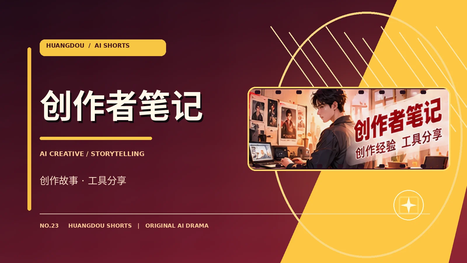 零点云端图书馆作品视觉