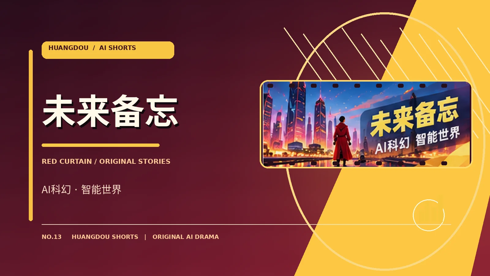 糖罐里的天气作品视觉